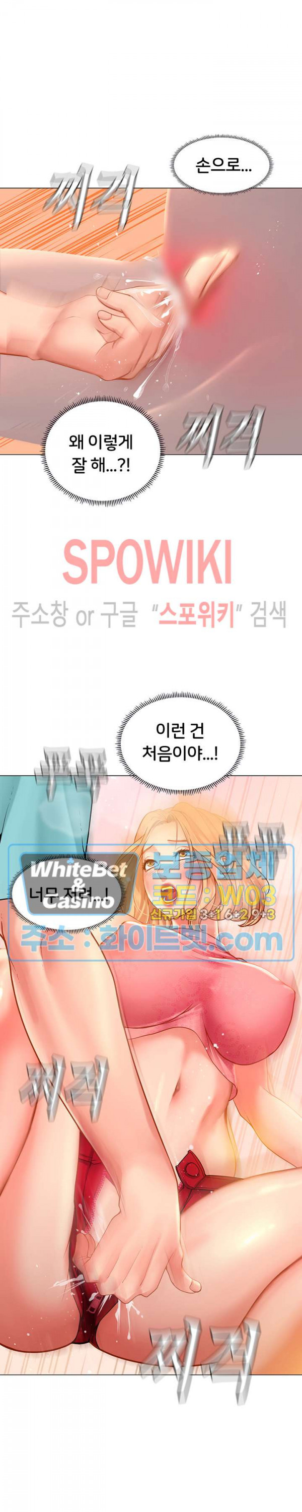 노량진에서 스터디 할까? 19화 - 웹툰 이미지 15