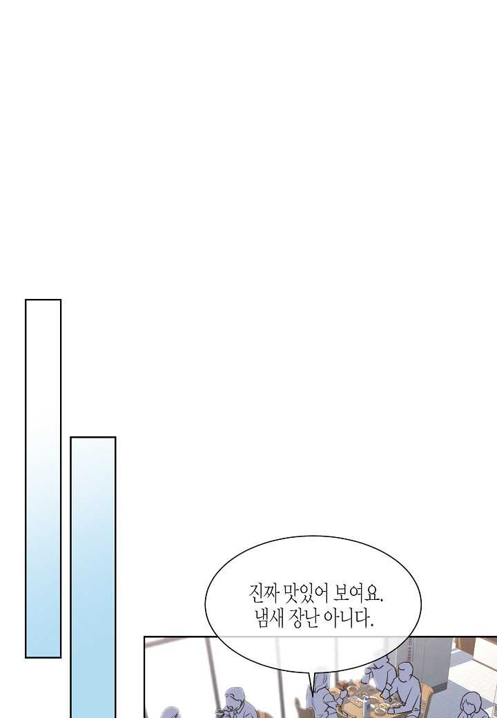 한 번 해본 사이 4화 - 웹툰 이미지 42