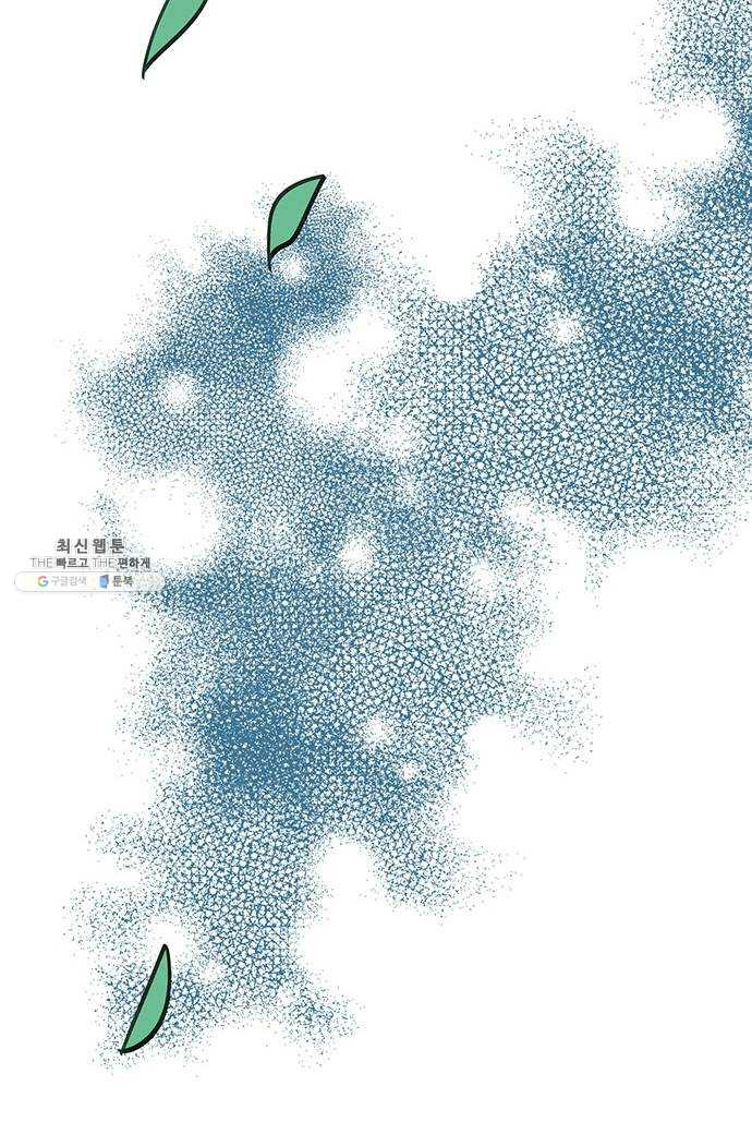 그림자 신부 13화 - 웹툰 이미지 33