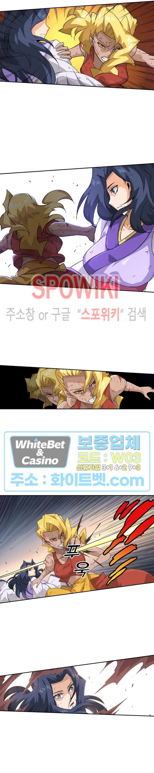 무권 215화 - 웹툰 이미지 14