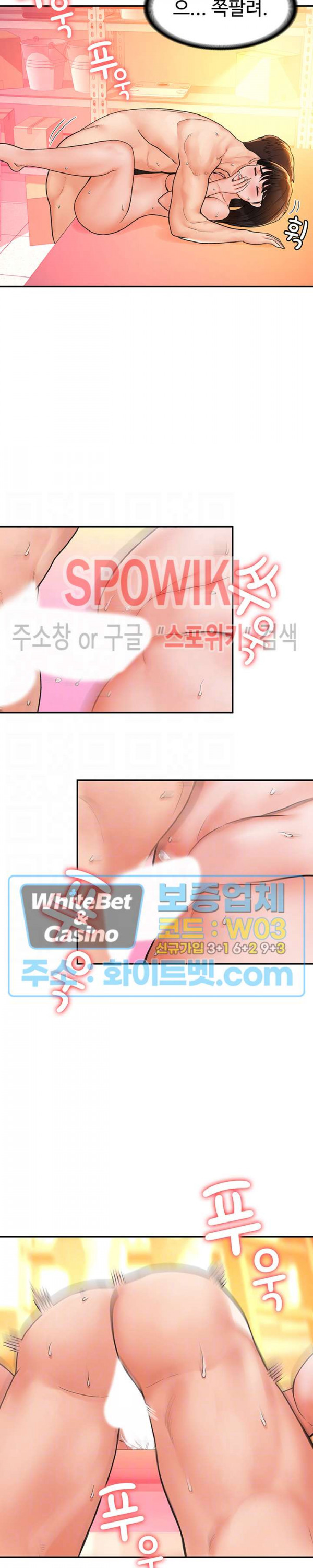 대학, 오늘 10화 - 웹툰 이미지 8