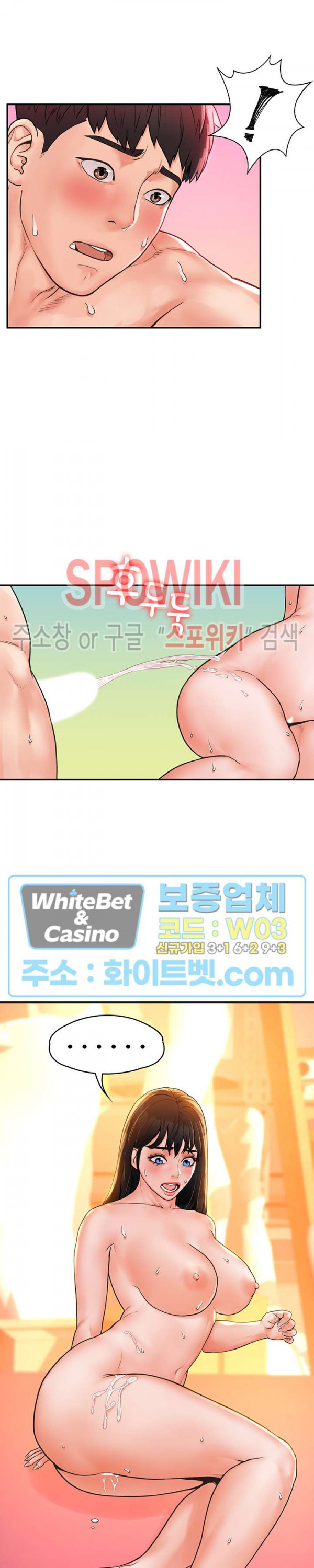 대학, 오늘 10화 - 웹툰 이미지 15