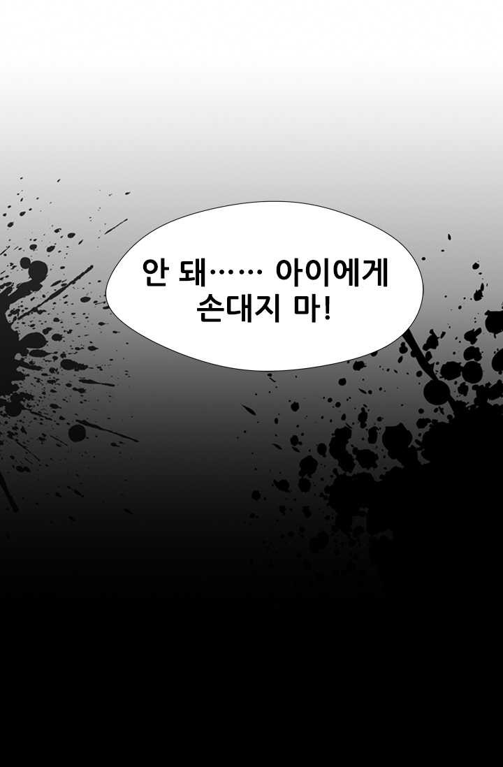 여걸의 귀환 ： 69화 - 웹툰 이미지 16