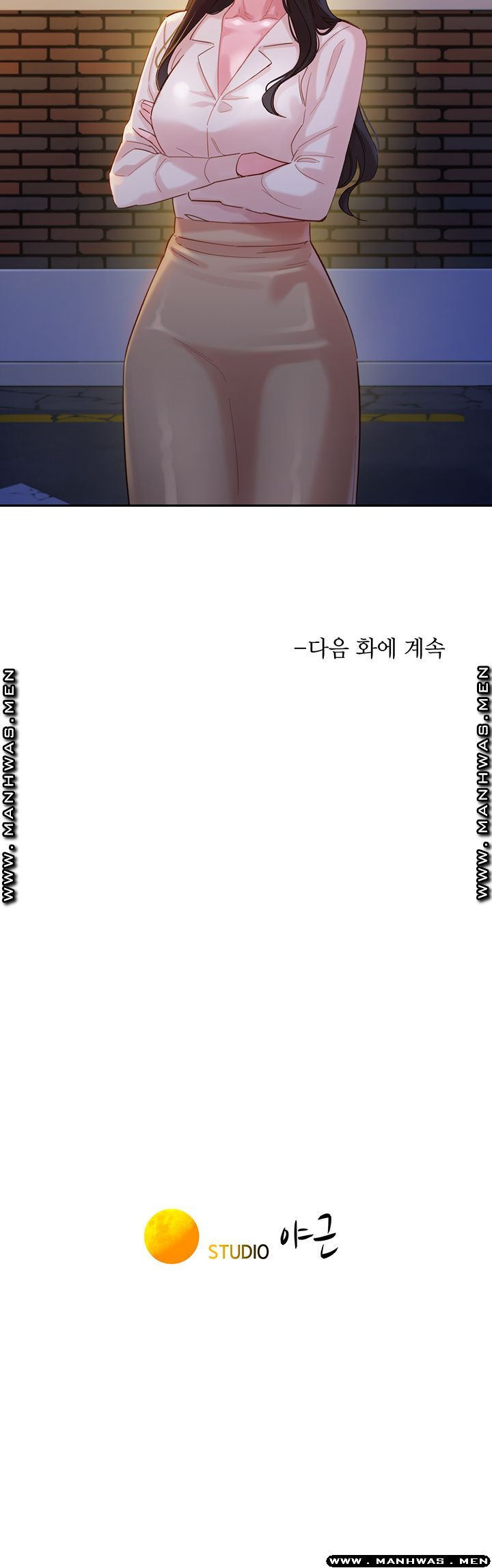 여신스타그램 33화 - 웹툰 이미지 44