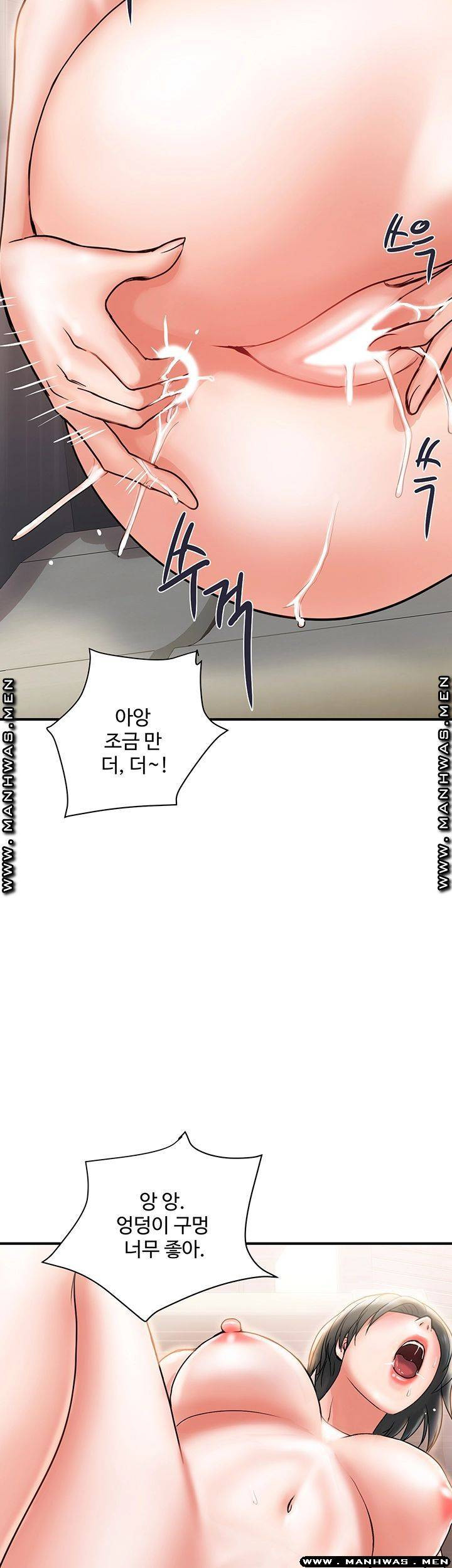 페로몬 6화 - 웹툰 이미지 31