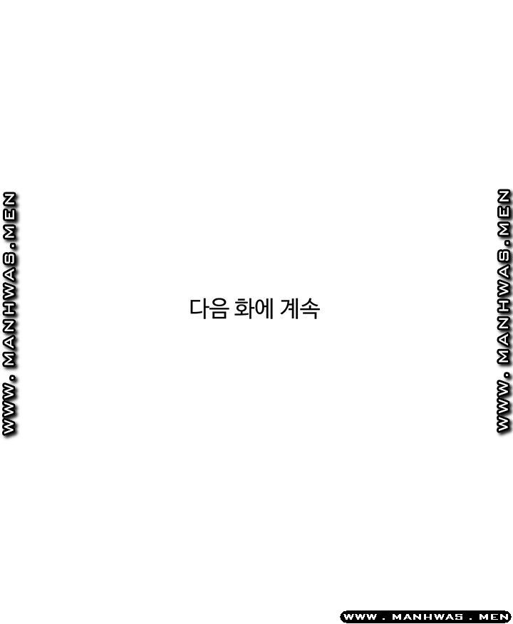 페로몬 6화 - 웹툰 이미지 52