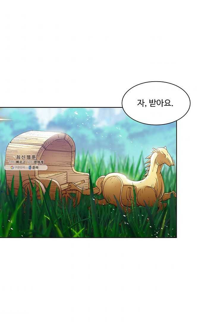 엘피스 전기:SOUL LAND 475화 - 웹툰 이미지 45