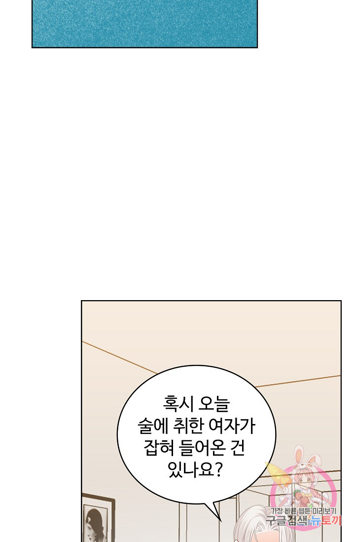 우리 결혼부터 합시다 49화 - 웹툰 이미지 30