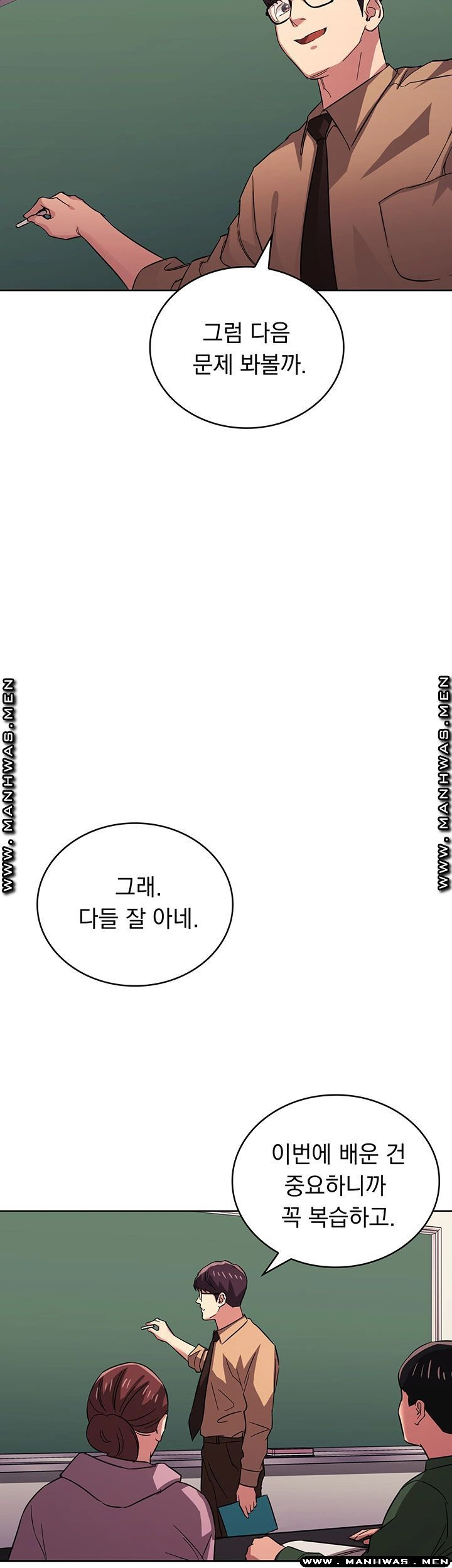 친구 엄마 28화 - 웹툰 이미지 24