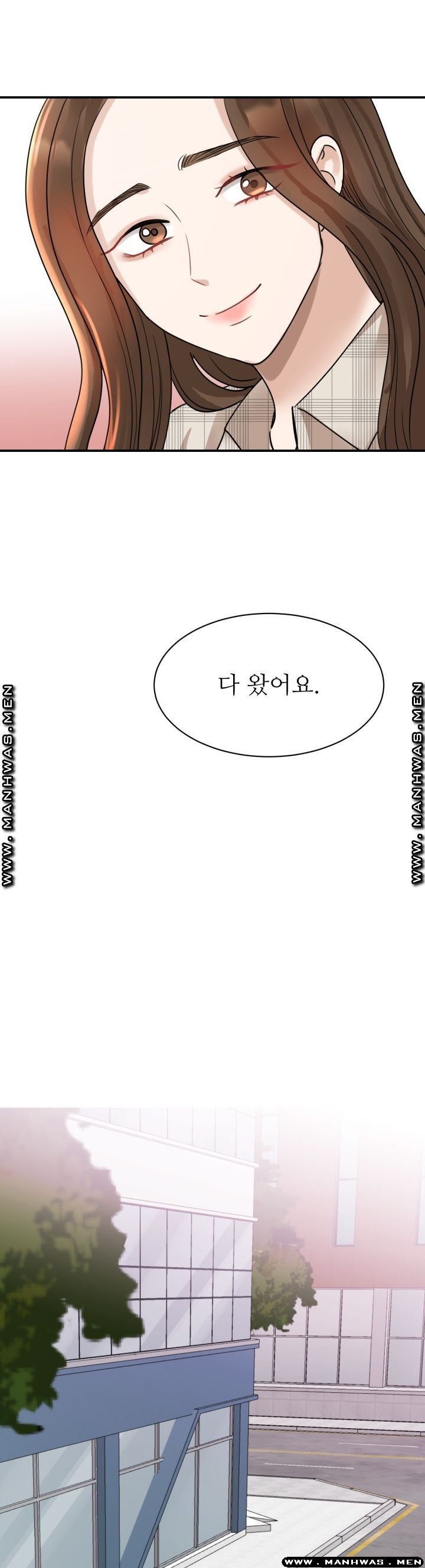 나의 완벽한 파트너 4화 - 웹툰 이미지 9