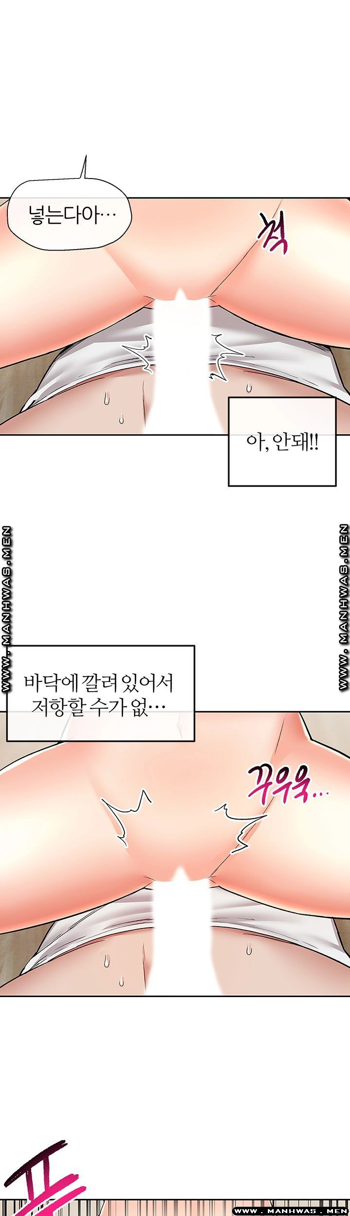 층간소음 40화 - 웹툰 이미지 37