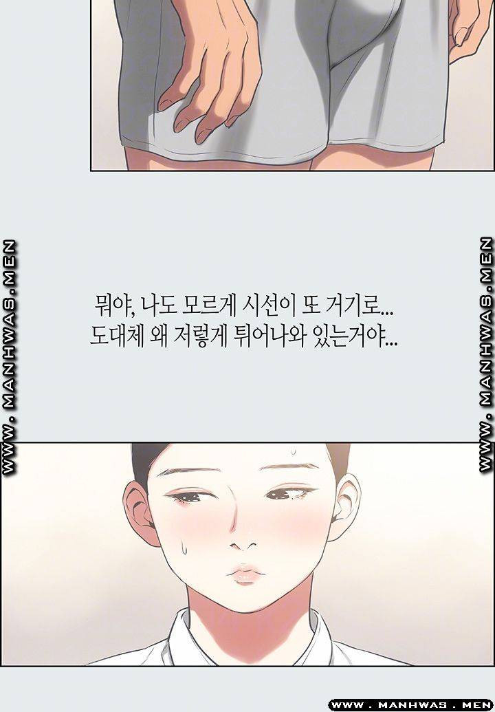 여름방학 19화 - 웹툰 이미지 14