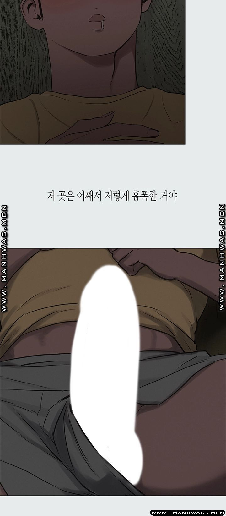 여름방학 20화 - 웹툰 이미지 3