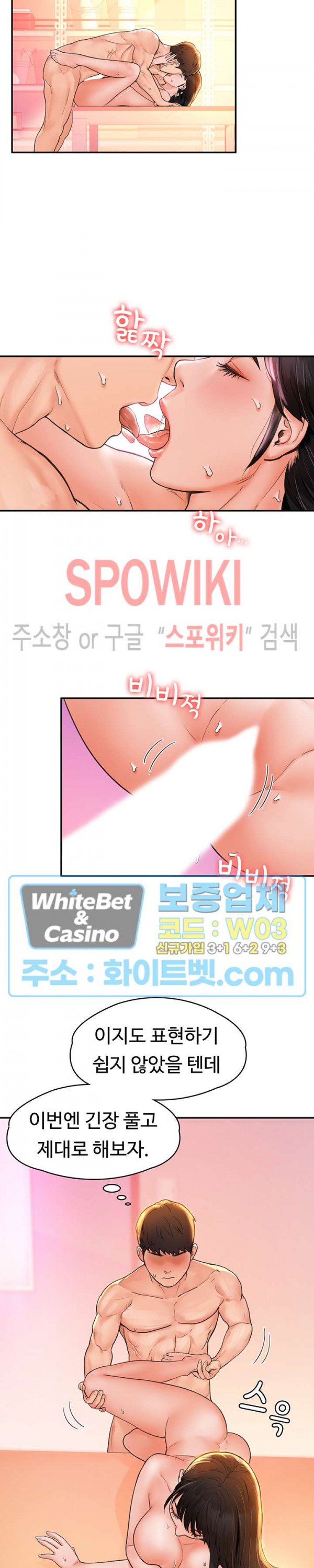 대학, 오늘 11화 - 웹툰 이미지 10