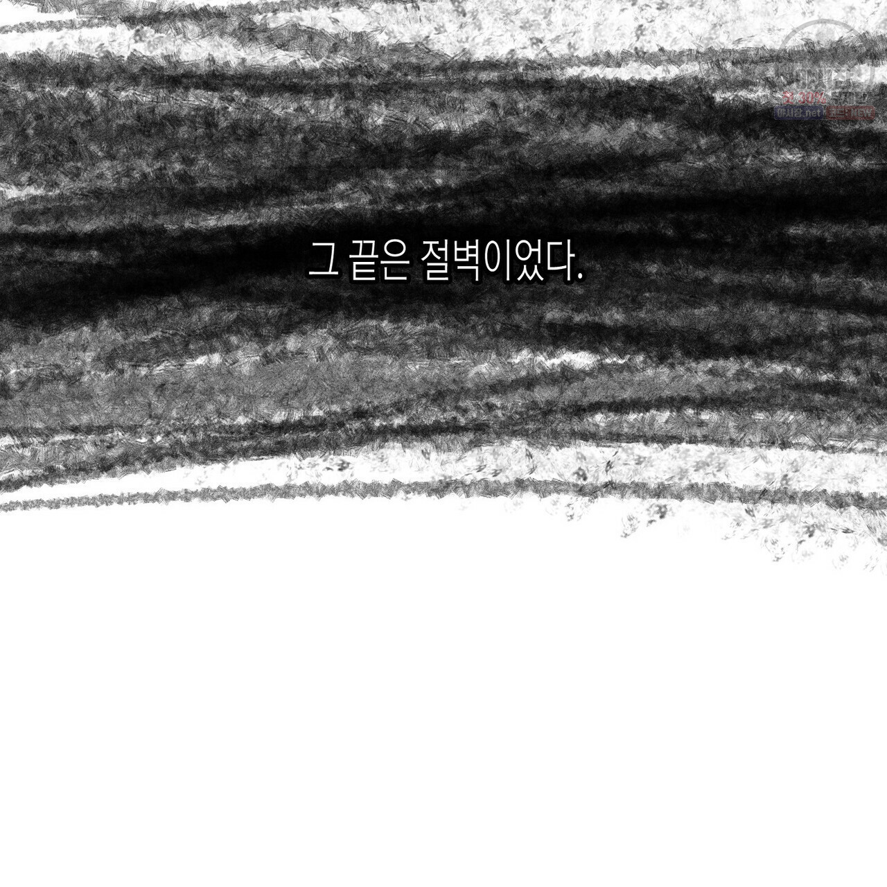 까마귀는 반짝이는 것을 좋아해 27화 - 웹툰 이미지 167