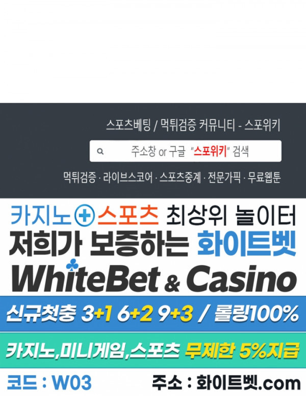 조카딸 35화 - 웹툰 이미지 23