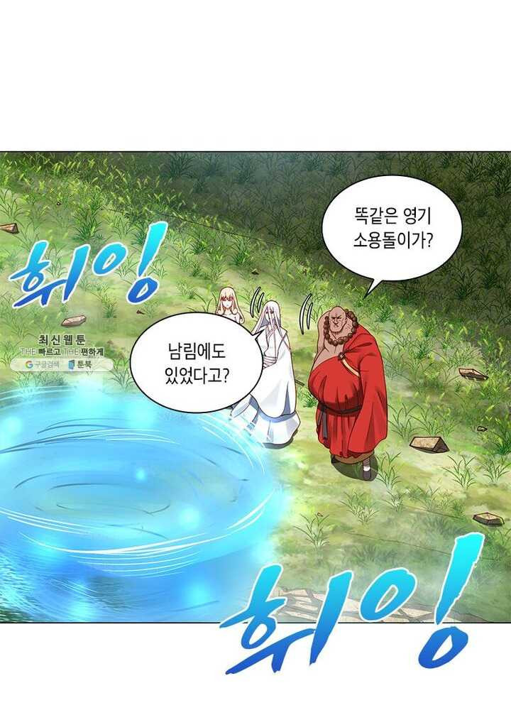 수련만 삼천년 52화 - 웹툰 이미지 30