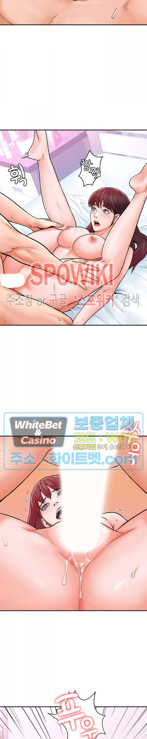 대학, 오늘 17화 - 웹툰 이미지 15