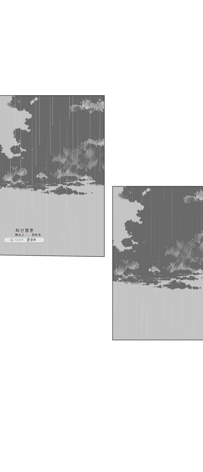 혼모노트 5화- 노트의 관리자 (2) - 웹툰 이미지 15