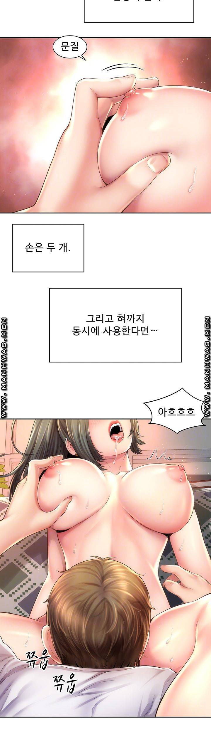 해변의 여신들 15화 - 웹툰 이미지 9