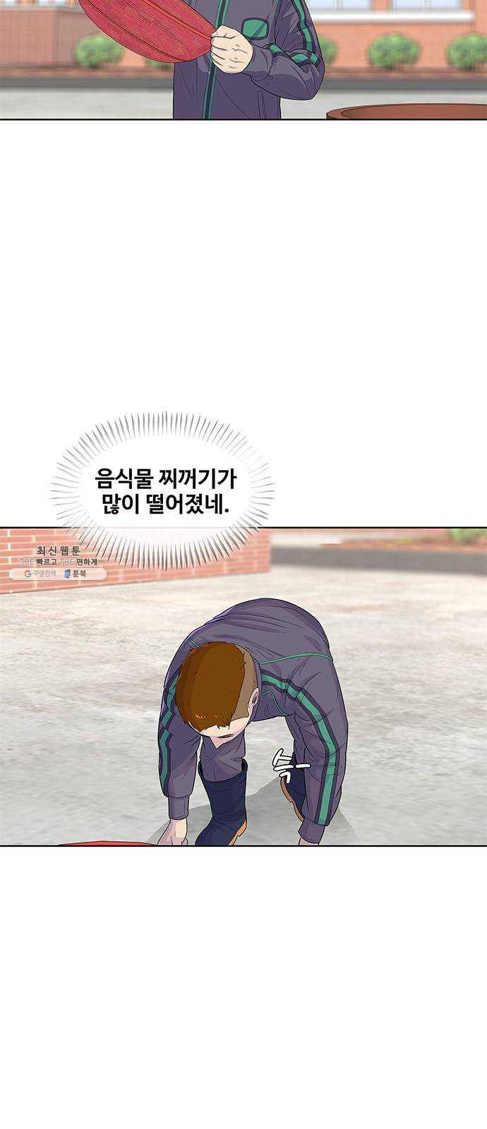 취사병 전설이 되다 108화 : 실력자 등장 - 웹툰 이미지 12