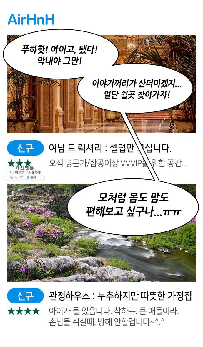 삼국지톡 관도대전_116.관우와 똑닮은 아이 - 웹툰 이미지 28