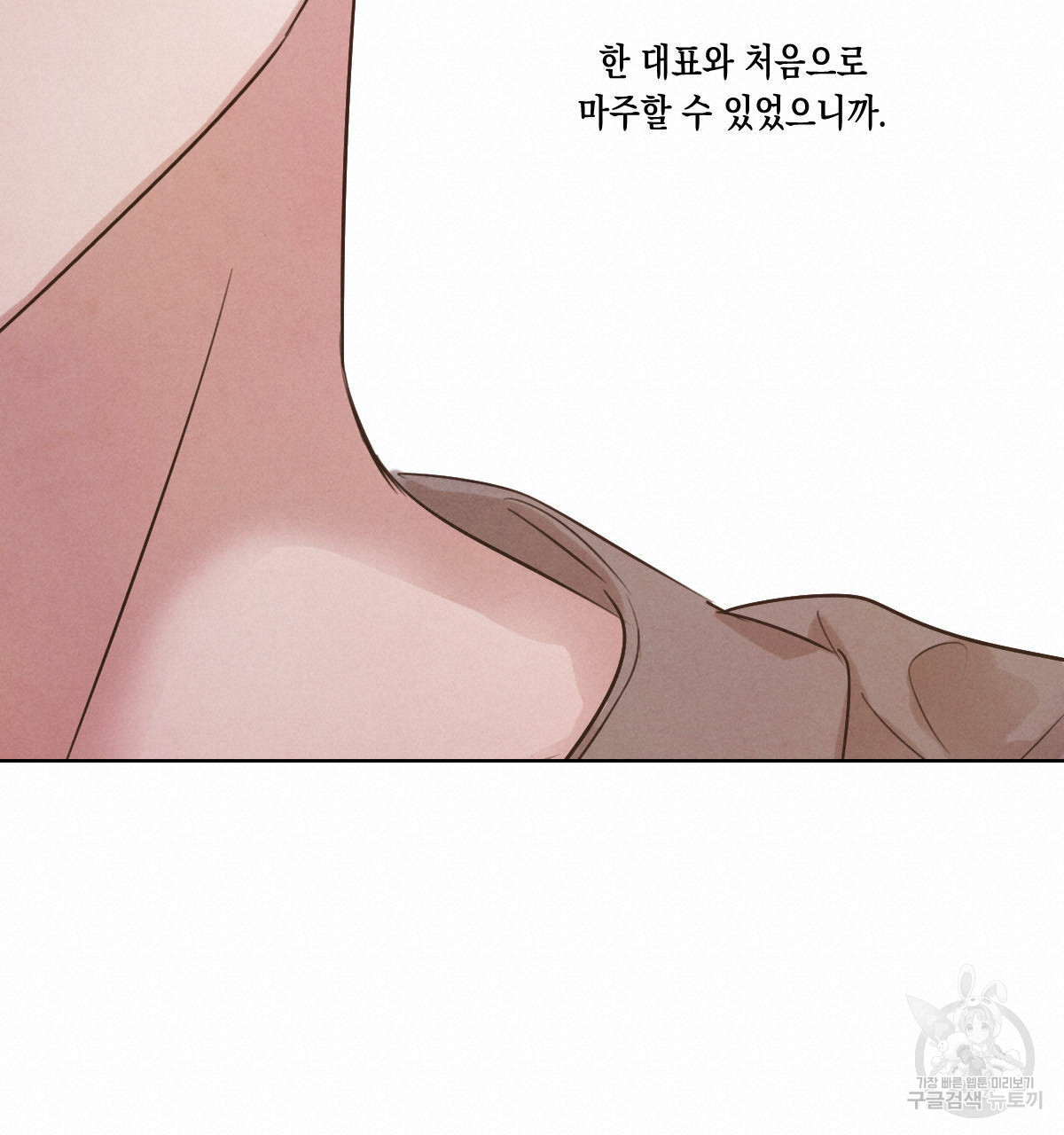 버드나무 로맨스 31화 - 웹툰 이미지 38