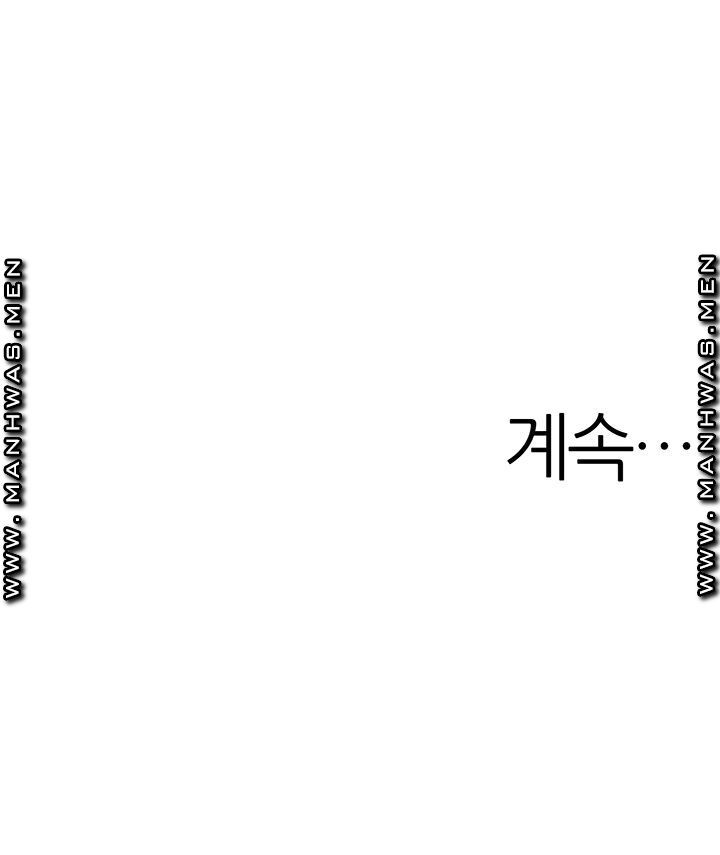 층간소음 41화 - 웹툰 이미지 44