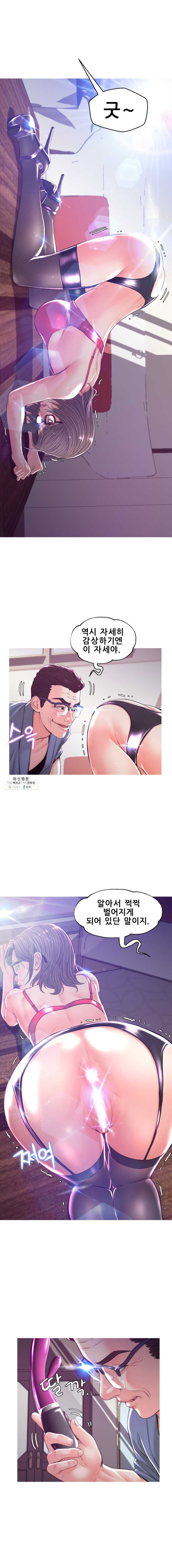 며느리(투믹스) 56화 이렇게 많이 싸는 건 처음봐 - 웹툰 이미지 10