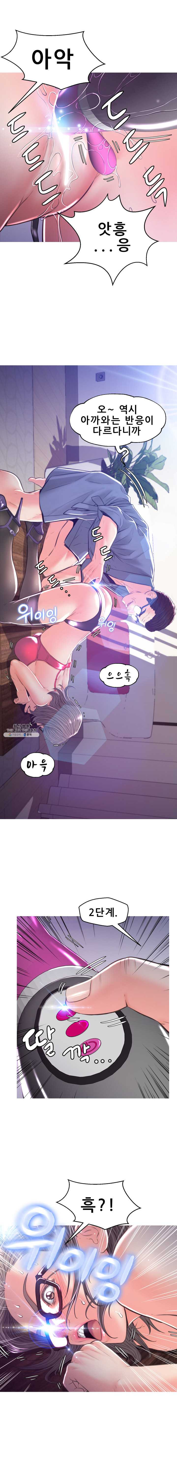 며느리(투믹스) 56화 이렇게 많이 싸는 건 처음봐 - 웹툰 이미지 12