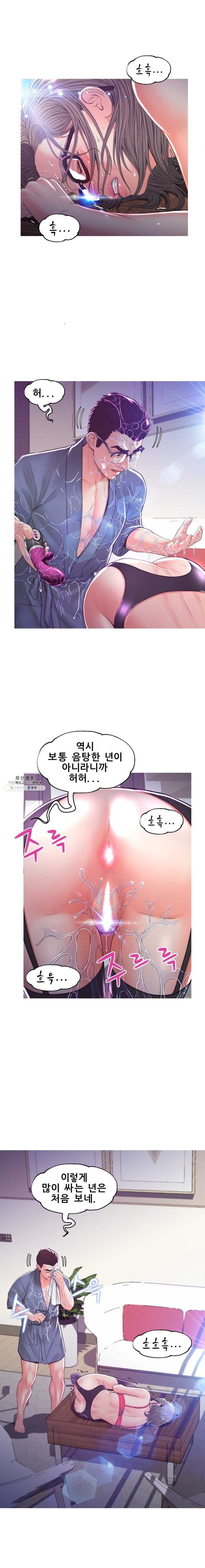 며느리(투믹스) 56화 이렇게 많이 싸는 건 처음봐 - 웹툰 이미지 16