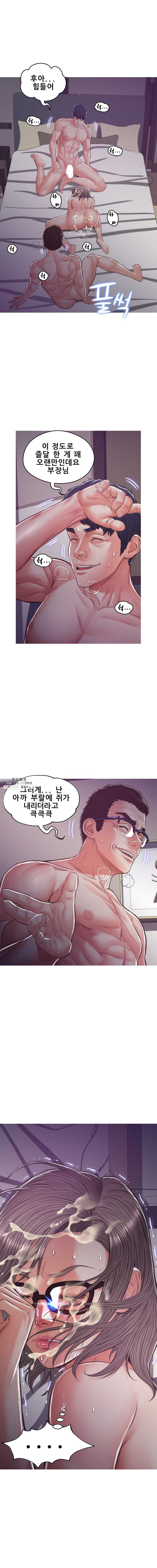 며느리(투믹스) 65화 느끼기 시작한 그녀의 신음소리 - 웹툰 이미지 15