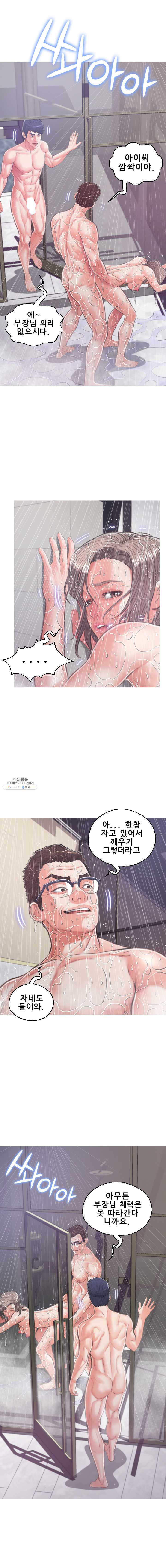 며느리(투믹스) 66화 좀 처럼 늘어나지 않는 구멍 - 웹툰 이미지 7