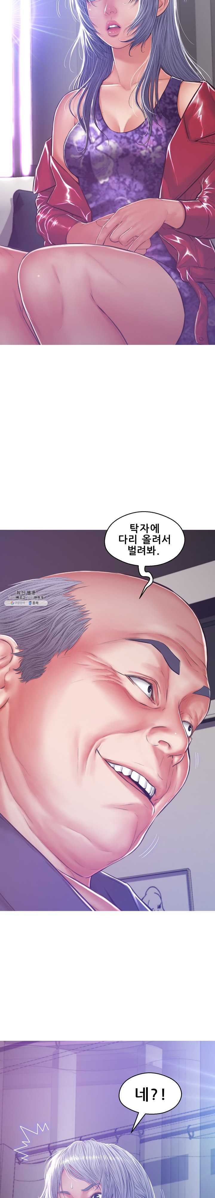 며느리(투믹스) 67화 멈추지 않는 박음질 - 웹툰 이미지 30