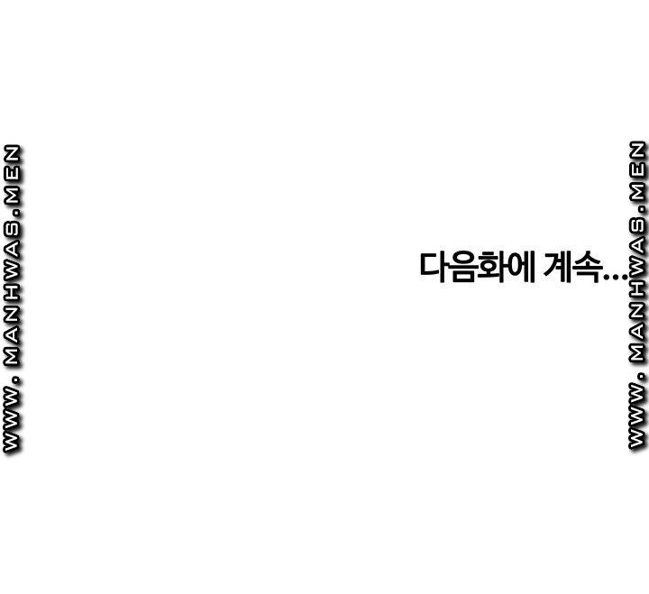 미남이시네요 31화 - 웹툰 이미지 56