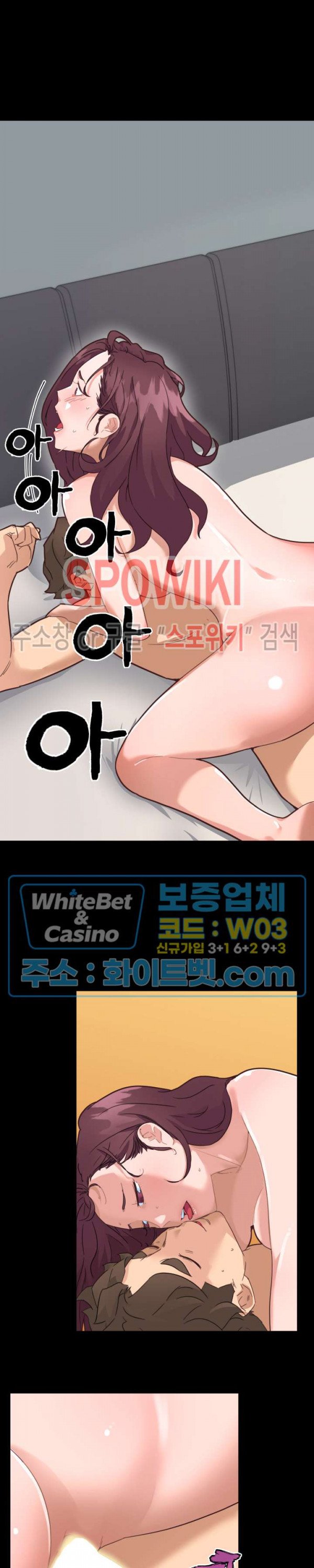 조카딸 39화 - 웹툰 이미지 4