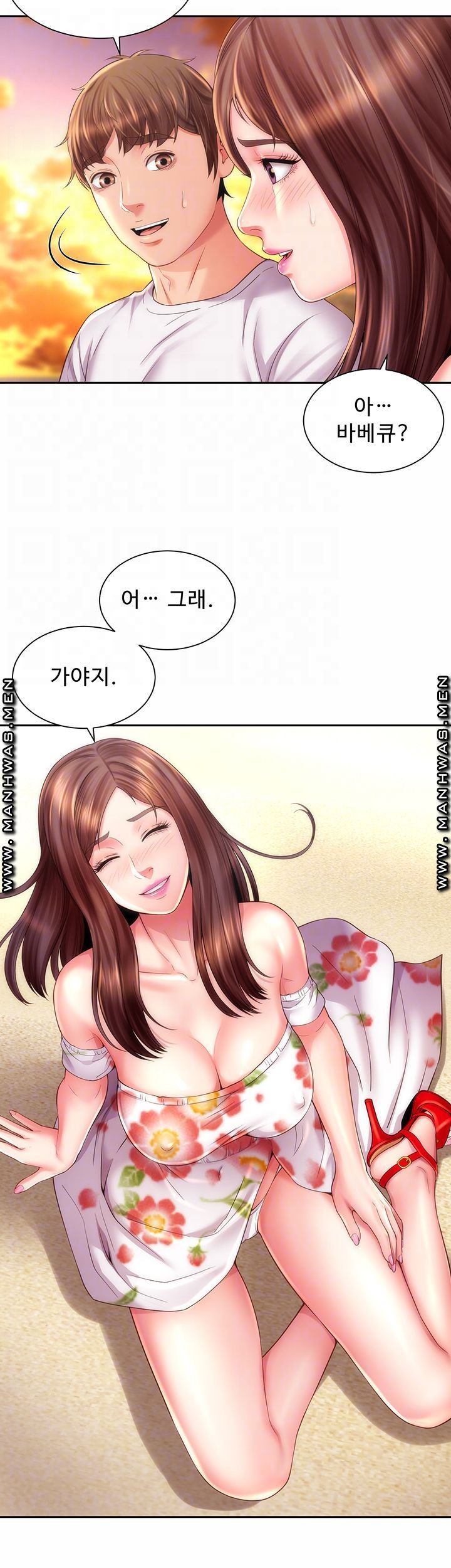 해변의 여신들 16화화 - 웹툰 이미지 8