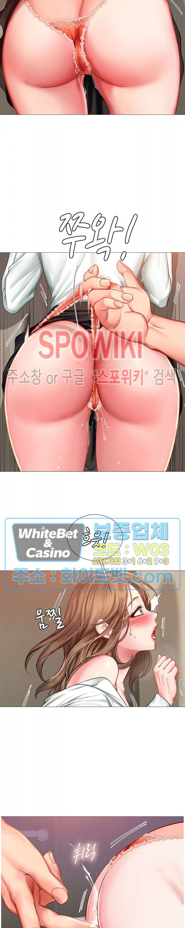 노량진에서 스터디 할까? 22화 - 웹툰 이미지 32