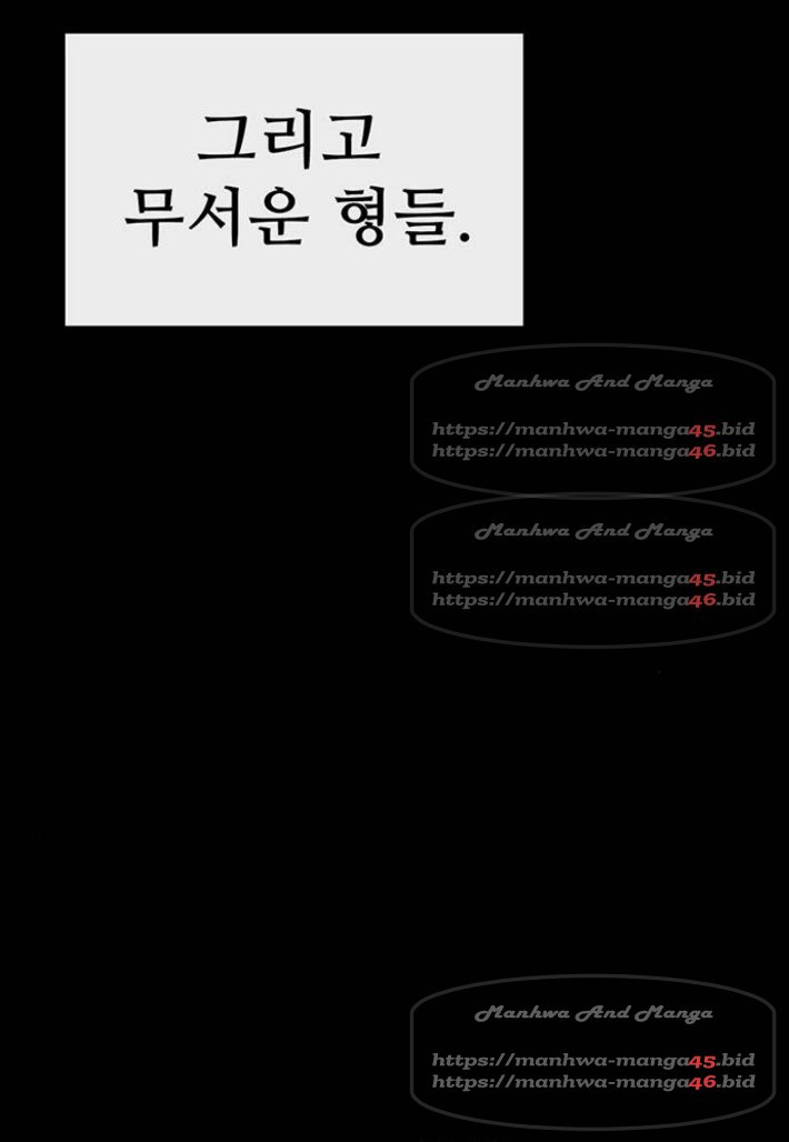 약한영웅 143화 - 웹툰 이미지 8