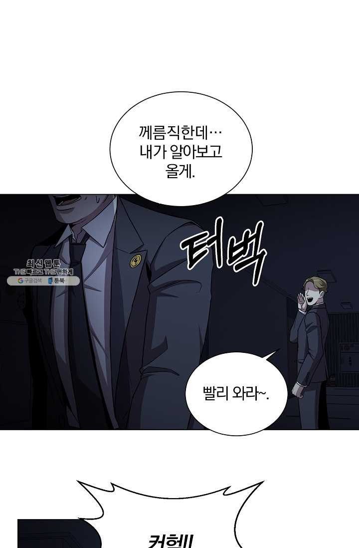 99만 전생이 날 도와줘 21화 - 웹툰 이미지 22