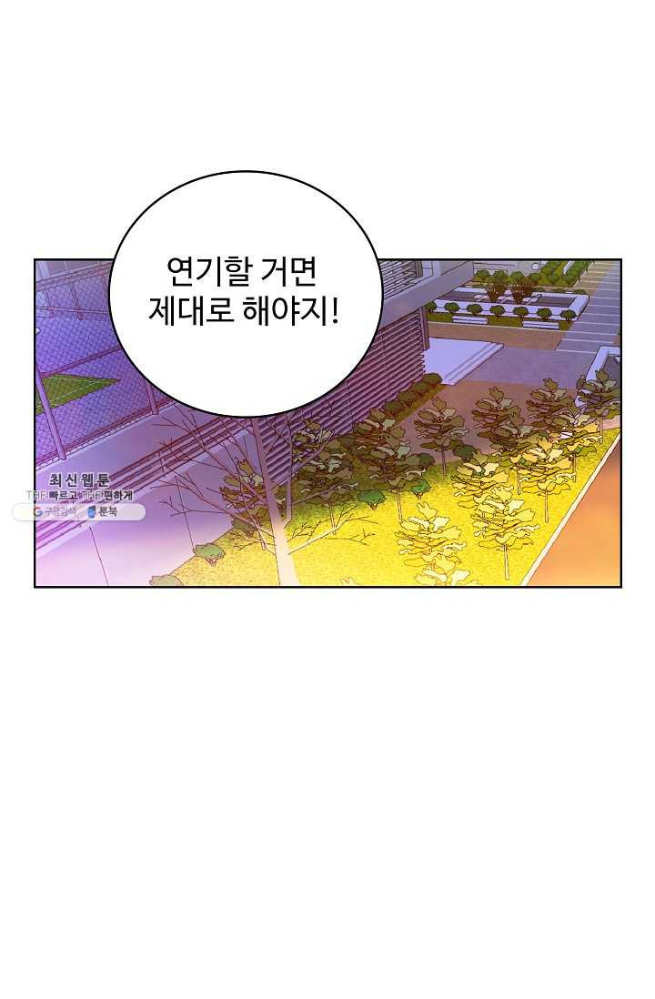 전직법사 435화 - 웹툰 이미지 47