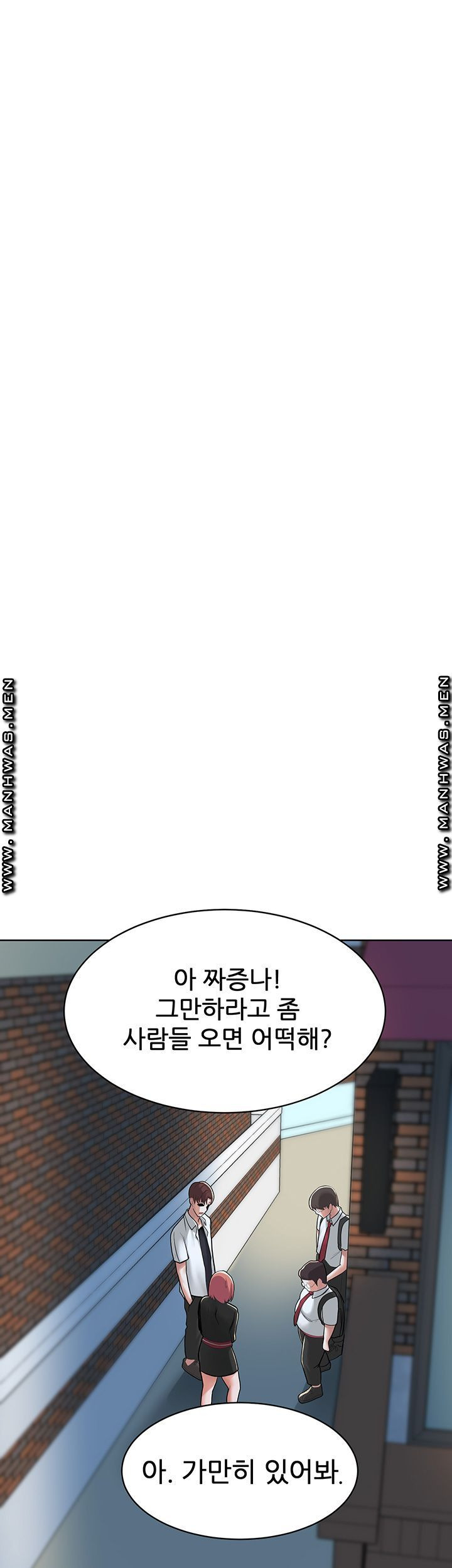 루저탈출 2화 - 웹툰 이미지 57