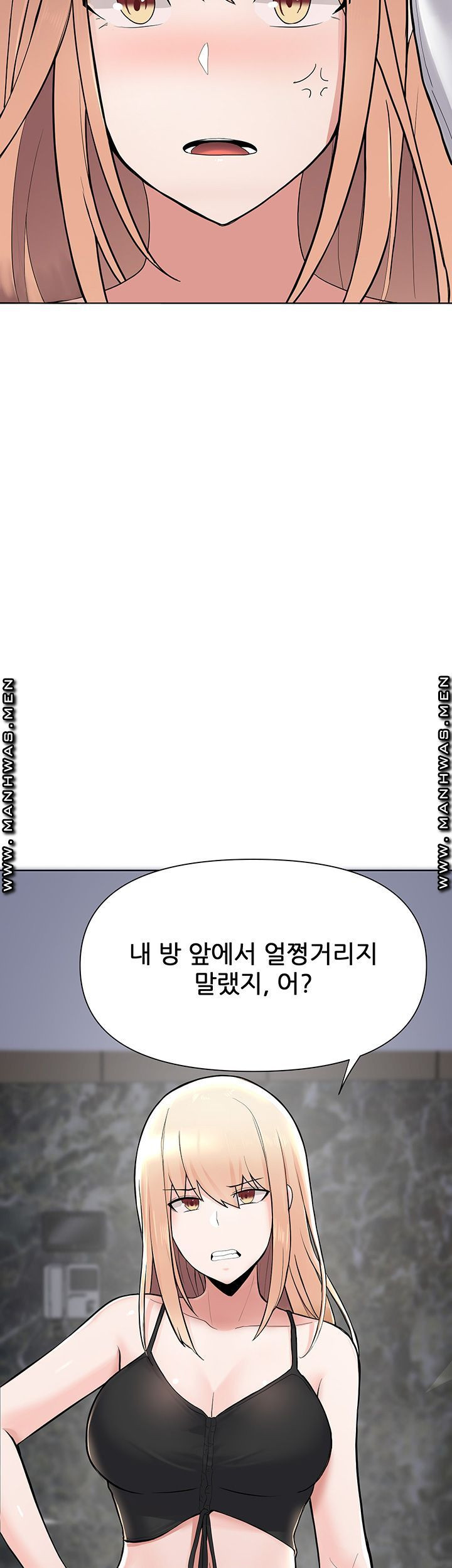 루저탈출 2화 - 웹툰 이미지 96