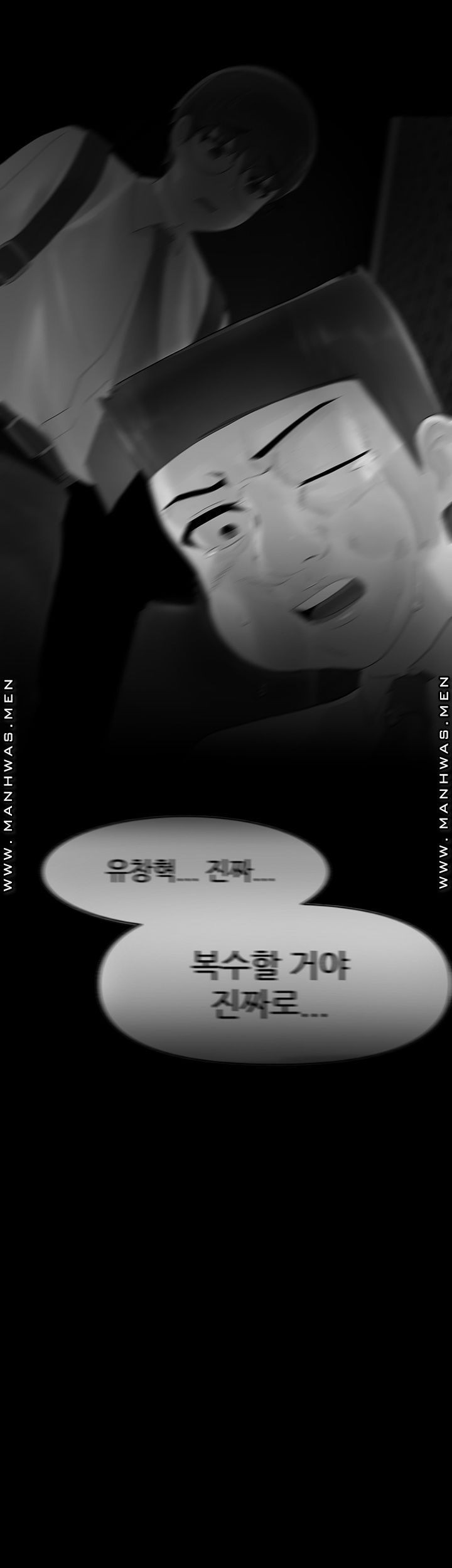 루저탈출 2화 - 웹툰 이미지 109