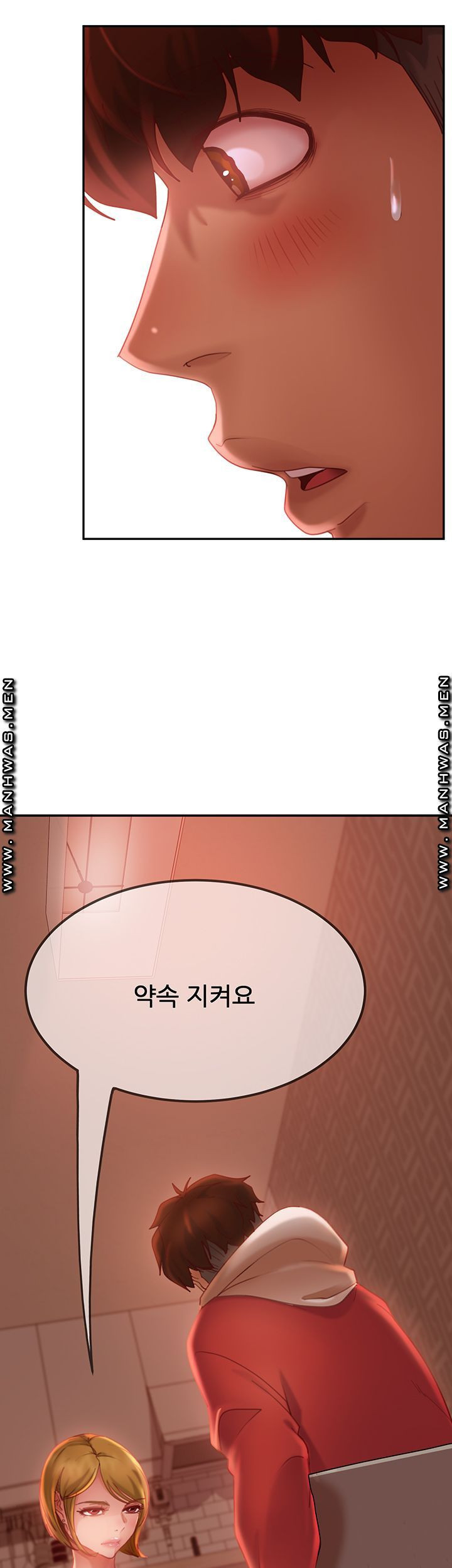 일진 꼬인 날 4화 - 웹툰 이미지 48