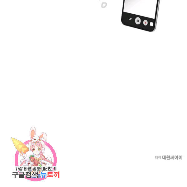 투게더 더 시리즈(2gether The Series) 10화 - 웹툰 이미지 82