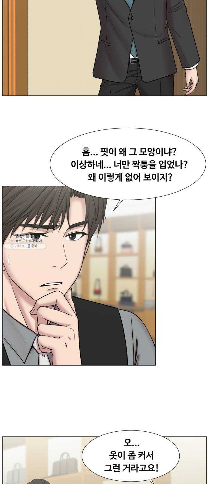 중증외상센터 골든 아워 2부 2화 : 의술만 배우러 온 게 아니야 - 웹툰 이미지 36