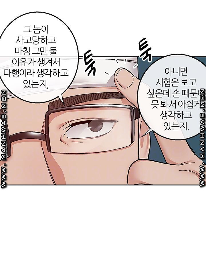 층간소음 43화 - 웹툰 이미지 8