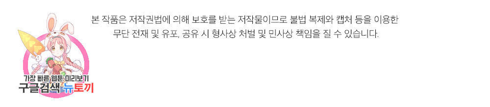 월간 가슴 잘 뚫어 주는 피어싱샵 프롤로그 - 웹툰 이미지 29