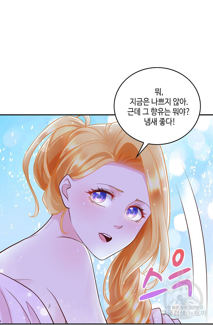 악역이지만 돈은 제일 많아 18화 - 웹툰 이미지 65